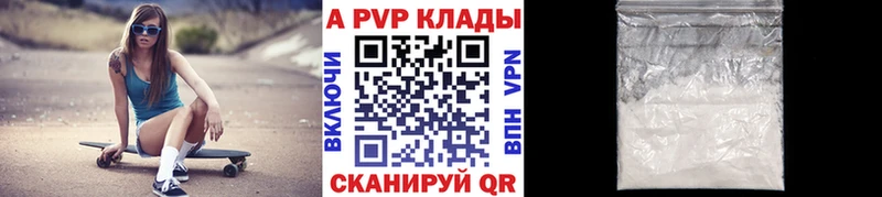 где продают   ссылка на мегу зеркало  Альфа ПВП Соль  Мостовской 