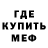 МЕТАДОН белоснежный Evillyck
