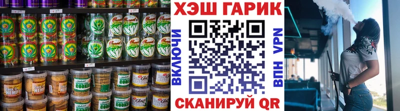 Cannafood конопля  купить наркотики цена  Мостовской 