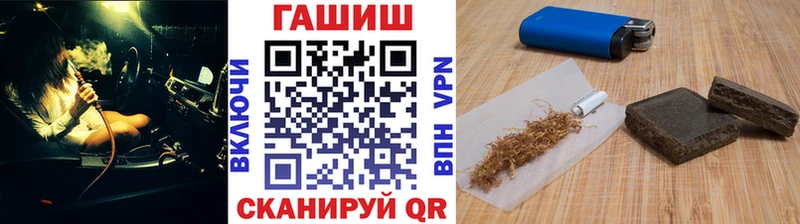 ГАШИШ Ice-O-Lator  продажа наркотиков  Мостовской 