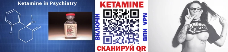 купить  цена  Мостовской  КЕТАМИН ketamine 