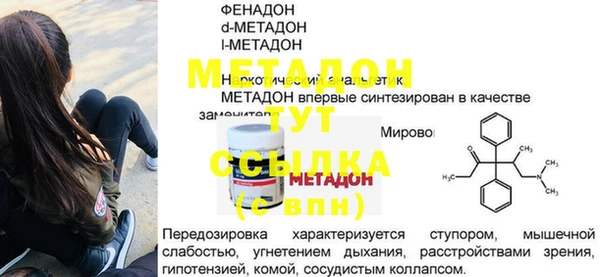 таблы Дмитриев