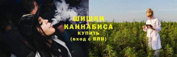 марихуана Дмитровск