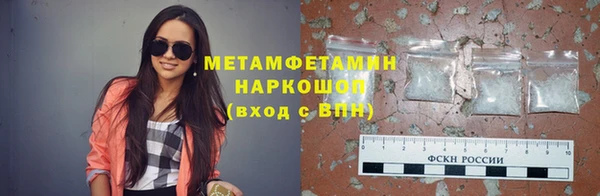 амф Медногорск