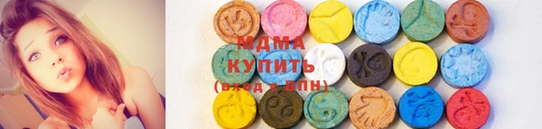марихуана Дмитровск