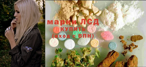 марихуана Дмитровск