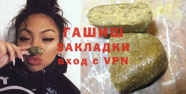 марихуана Дмитровск