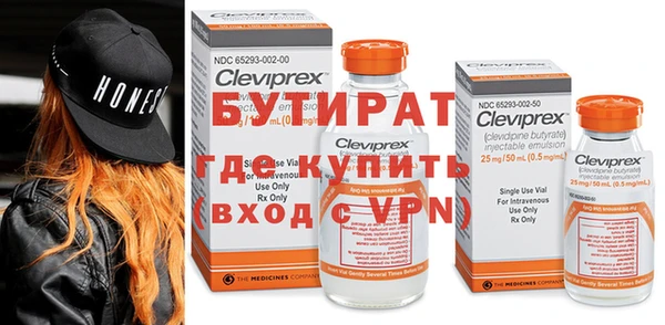 эйфоретик Дмитров