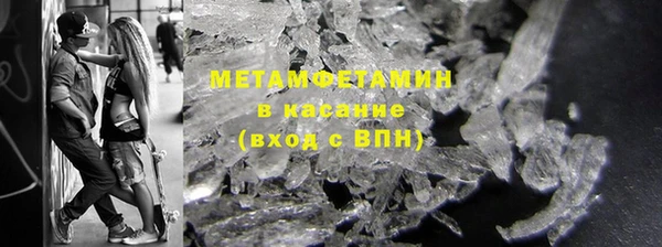 эйфоретик Дмитров