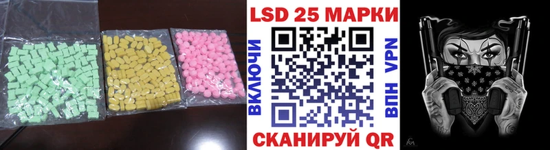 купить  сайты  Мостовской  Лсд 25 экстази ecstasy 