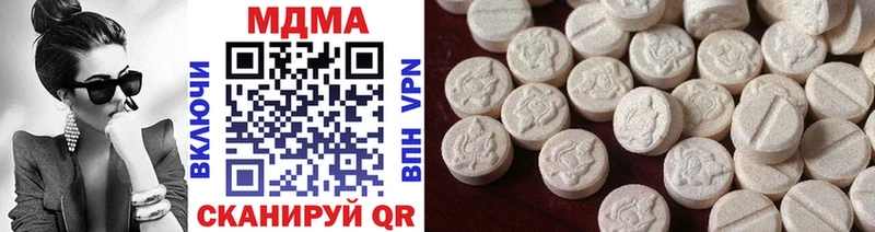 MDMA crystal  Мостовской 