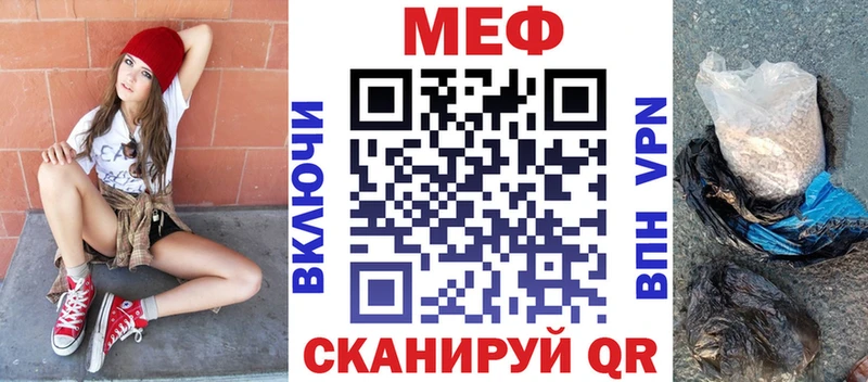МЕФ мука Мостовской