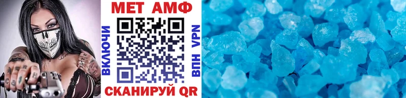 Метамфетамин витя  продажа наркотиков  Мостовской 