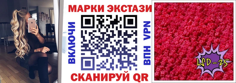 Марки N-bome 1500мкг  Мостовской 