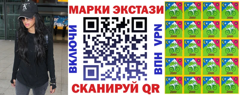 Марки NBOMe 1,5мг Мостовской