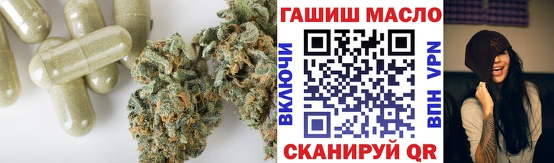 даркнет сайт  Мостовской  ТГК вейп с тгк 