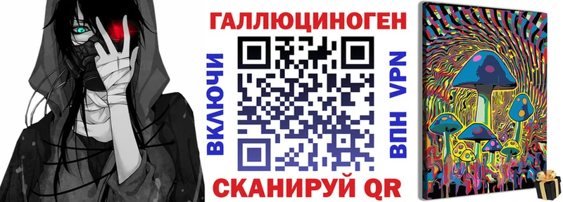 Галлюциногенные грибы мицелий  Мостовской 